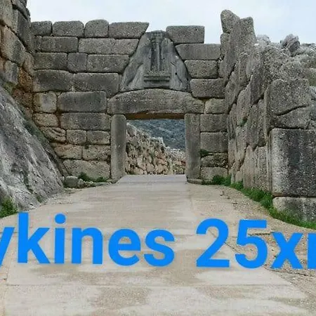 דירה Aris נאפפליו