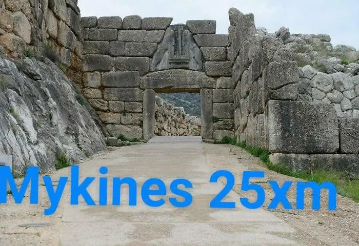 شقة Aris نافبليو